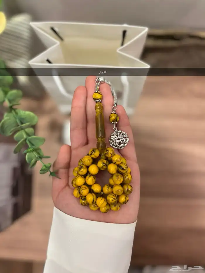 مسابيح سبح جمله جملة بكلايت 36