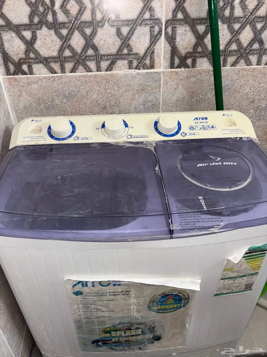 غسالة للبيع 0