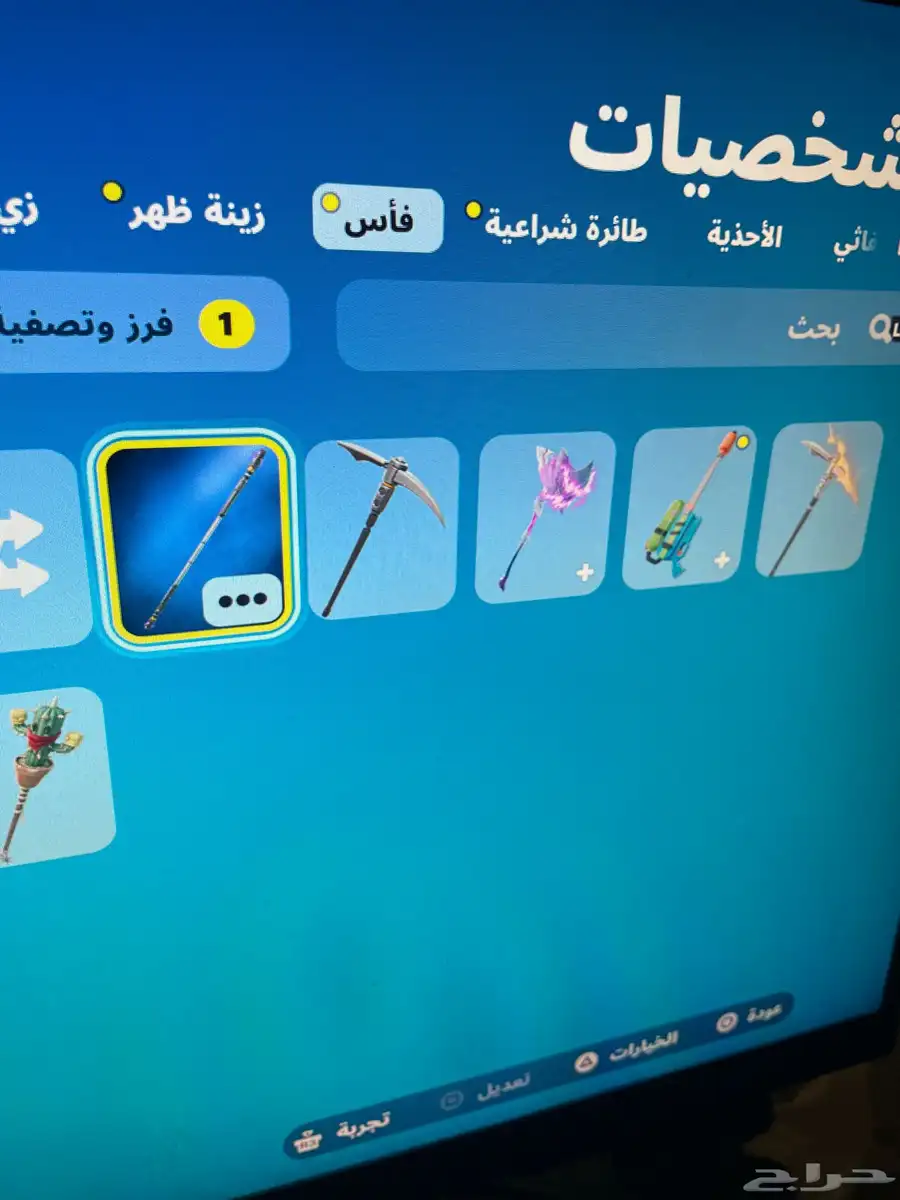 حساب قراند   فورت 2