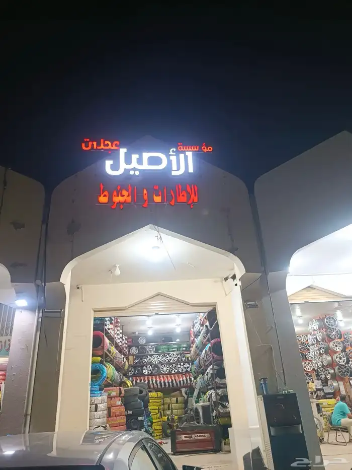 كفرات وجنوط القصيم 1