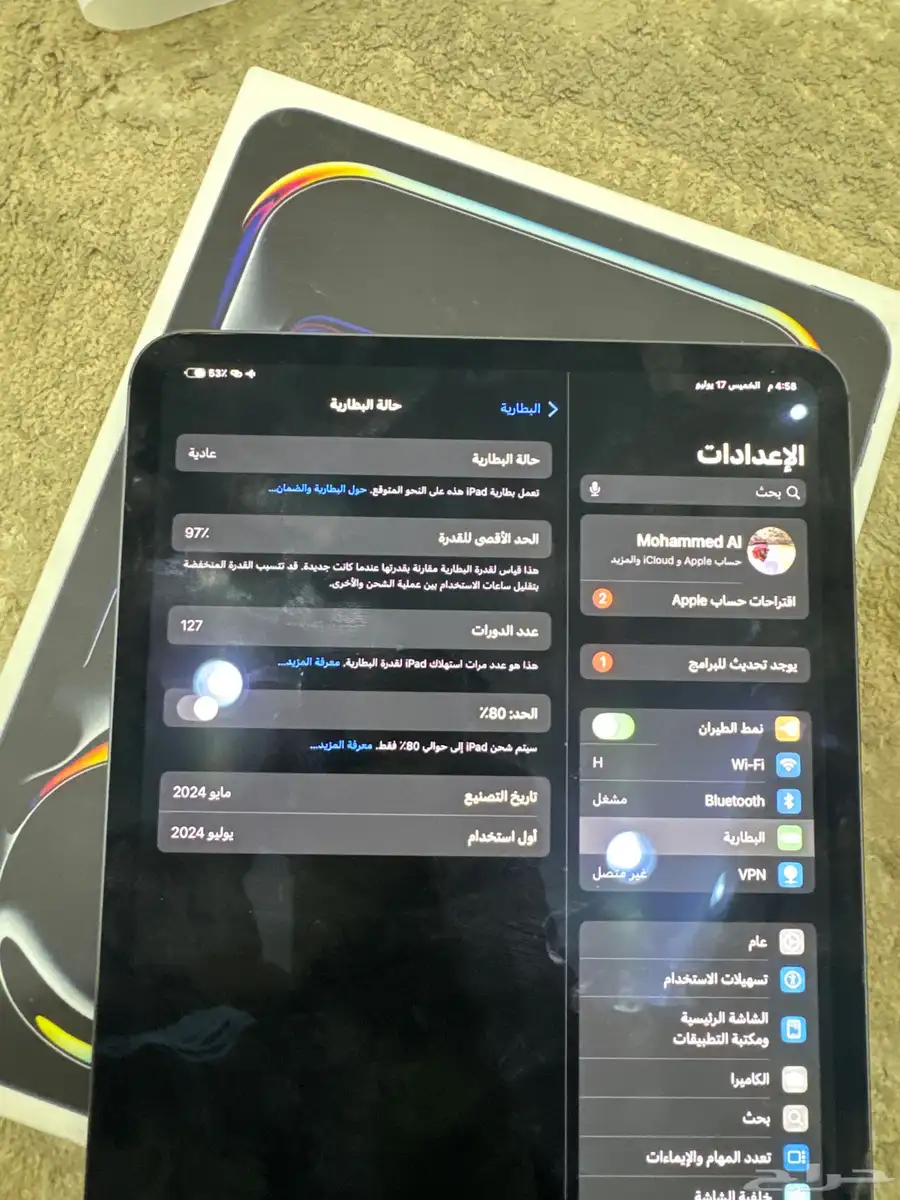 ايباد M4 قيقا 256 بكرتونه بكامل اغراضه 3