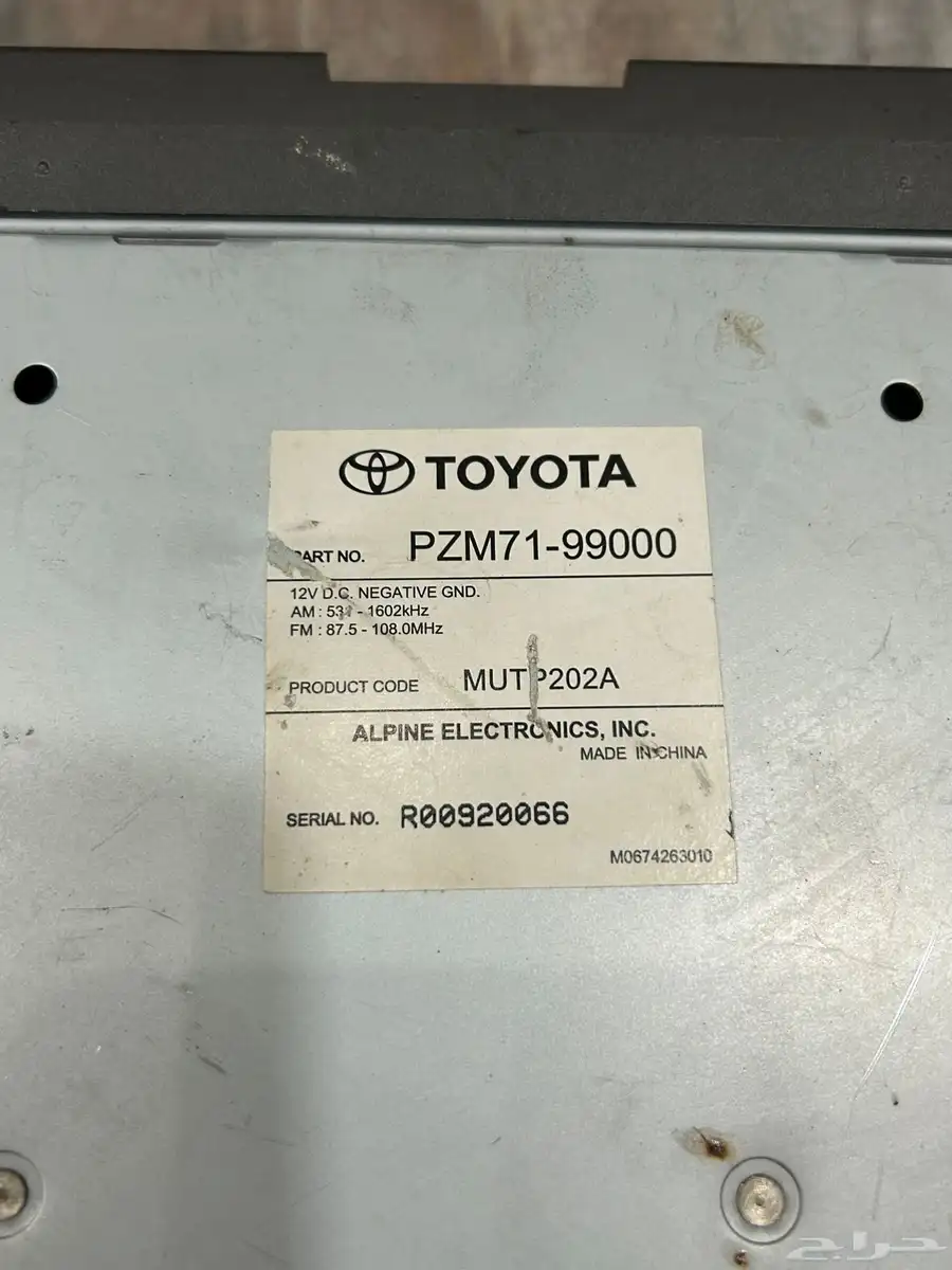 مسجل TOYOTA بلوتوث وكاله 1