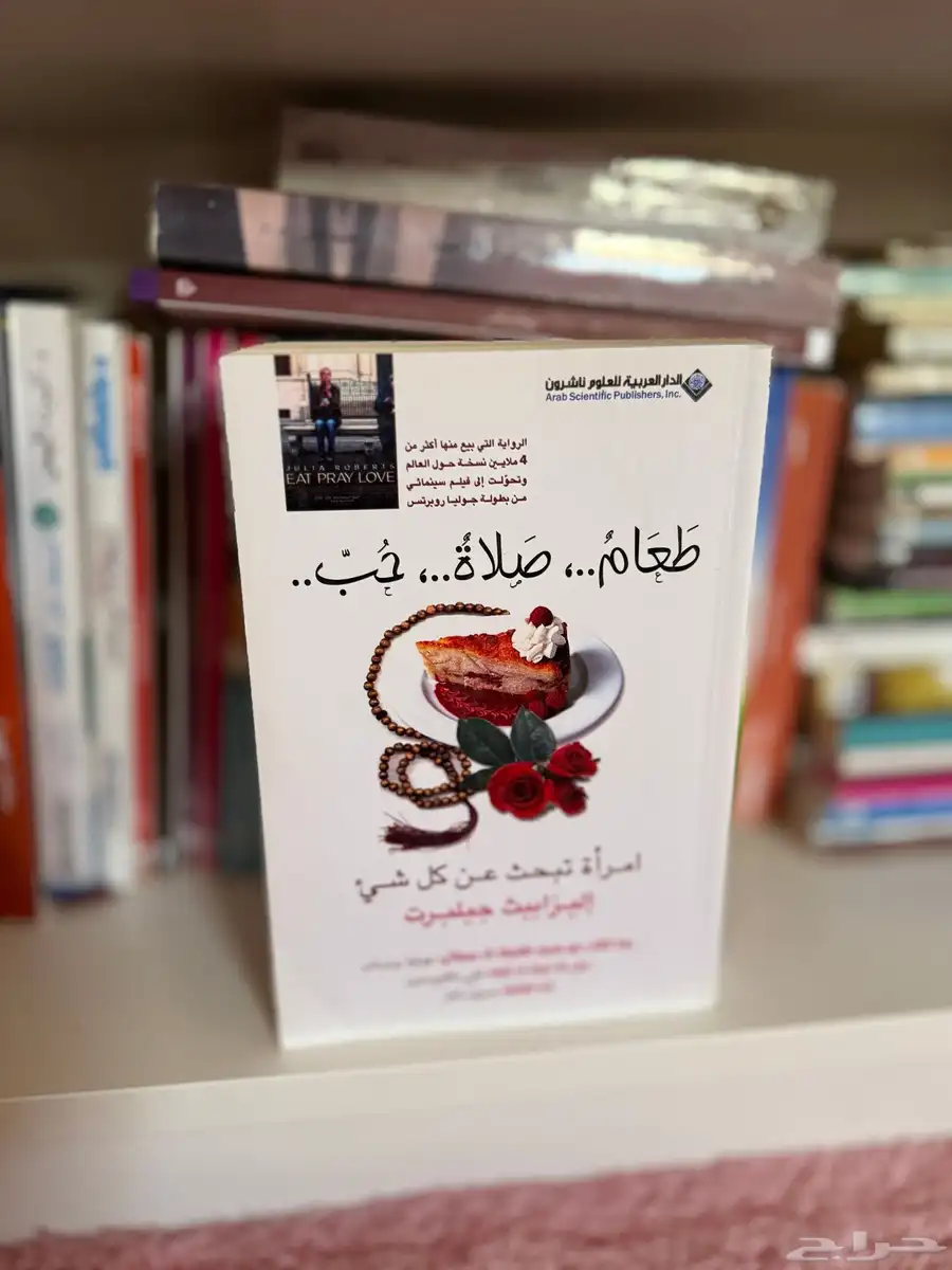 كتب قراءة 16