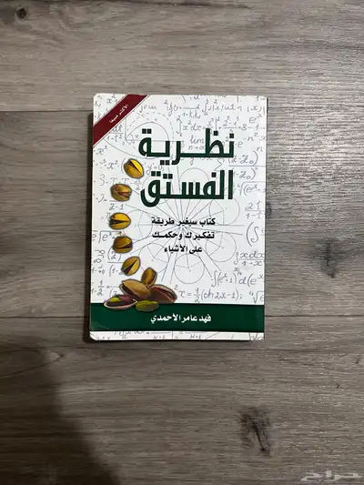 كتب 3