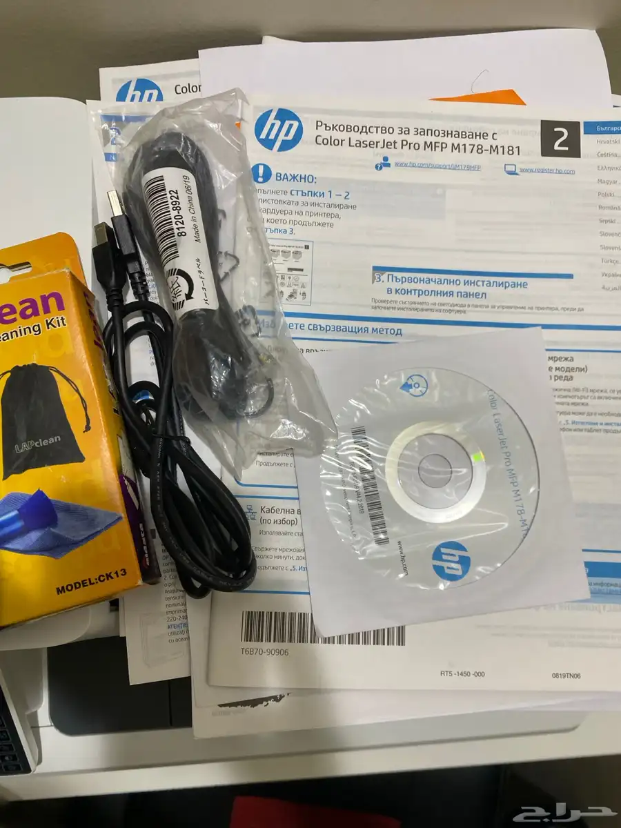 طابعة ليزر ملونة HP M181fw جديدة - متعددة الوظائف 7
