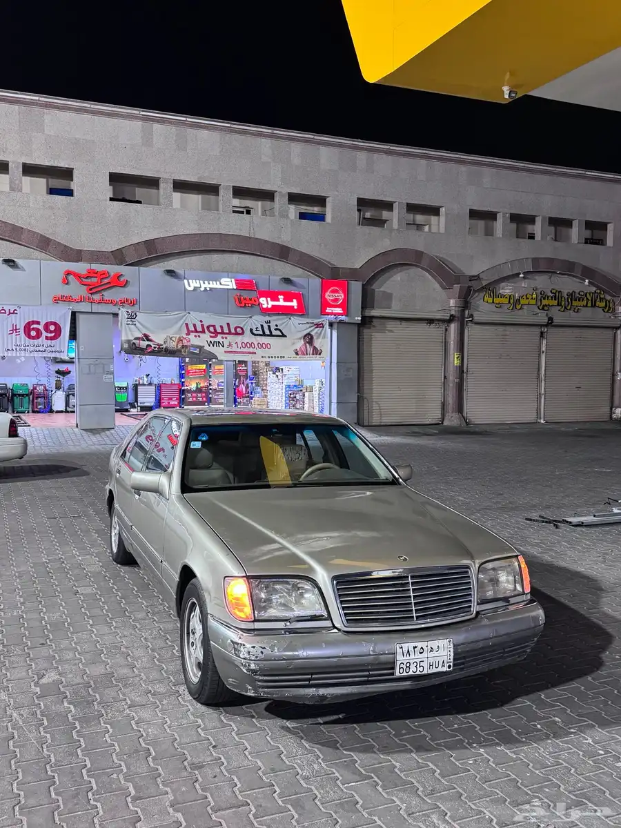 شبح للبيع 1