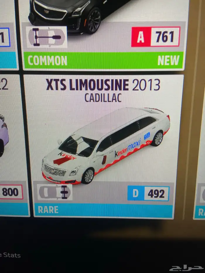 متجر جمر لفورزا 4