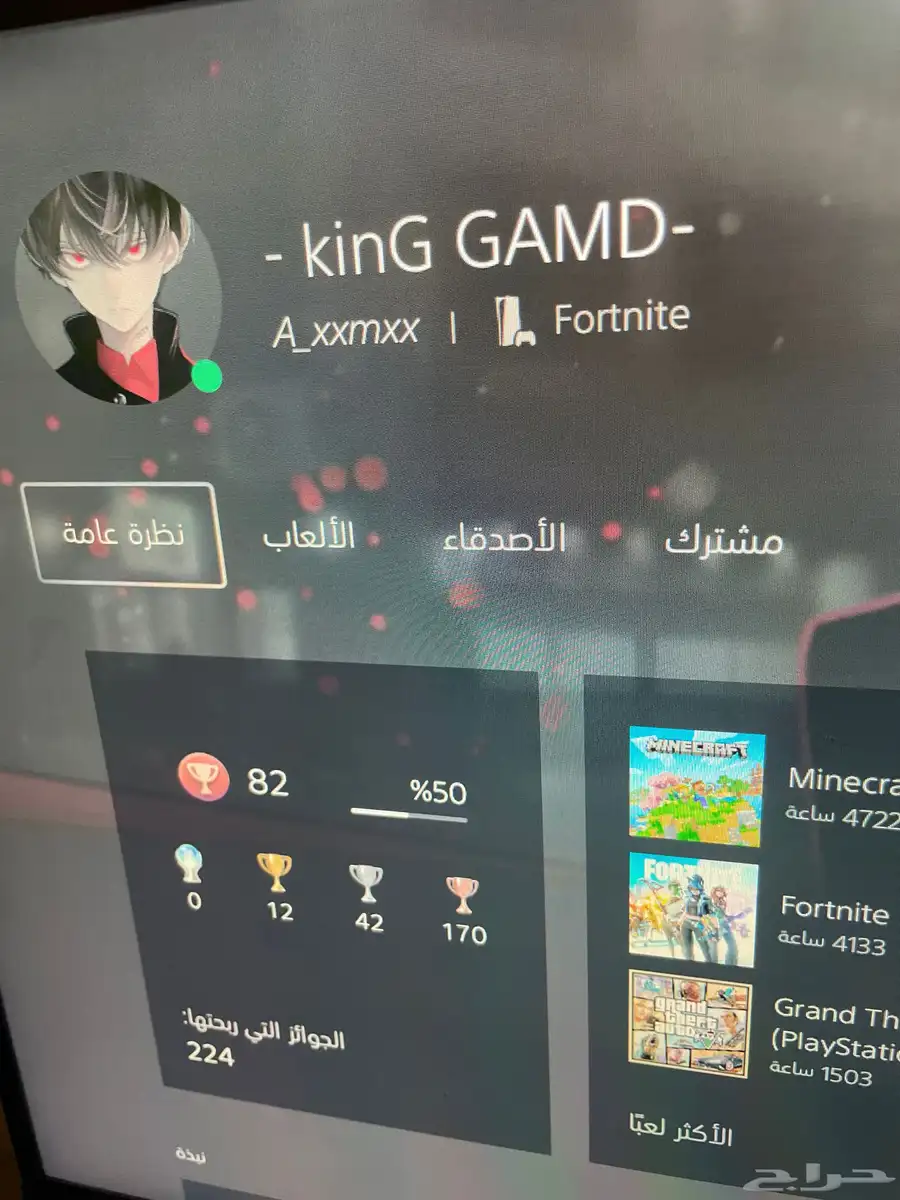 حساب قراند   فورت 3