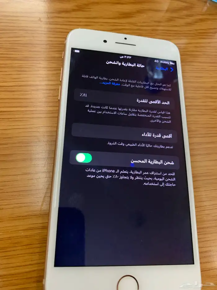 ايفون 8 بلس نظيف 64GB( تم البيع ) 4