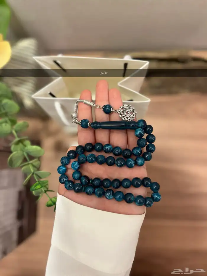 مسابيح سبح جمله جملة بكلايت 39