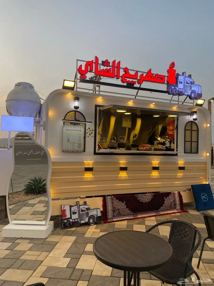 فود ترك 4في2 0