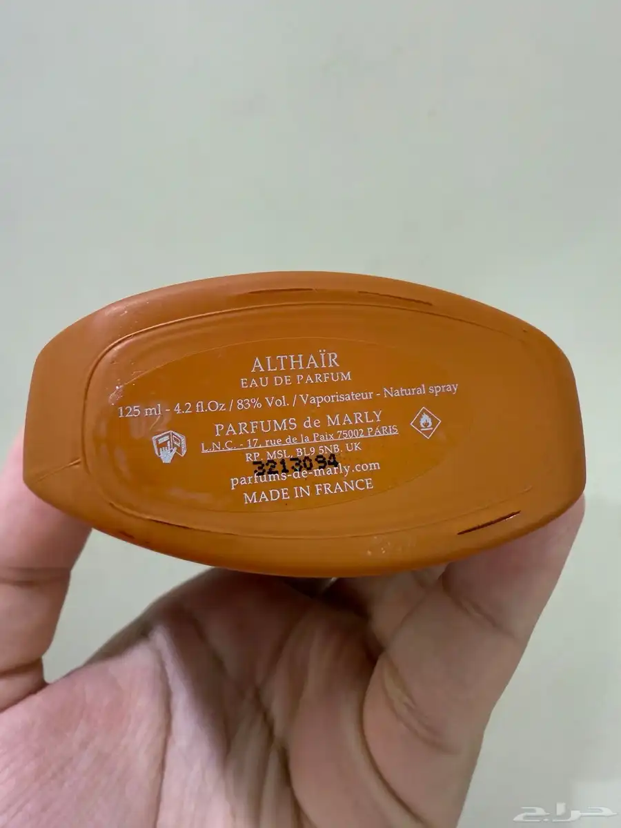 عطر بارفومز دي مارلي الثاير 125 مل 1