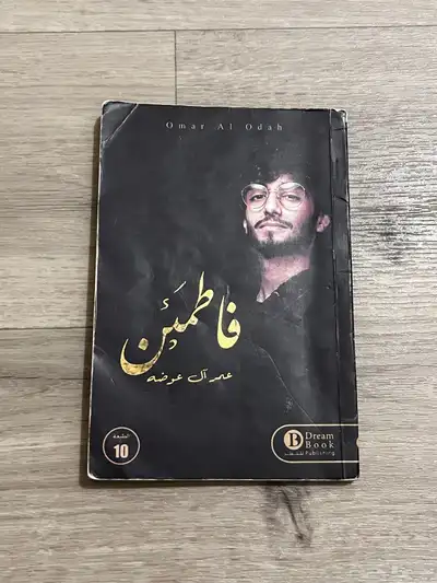 كتب 5