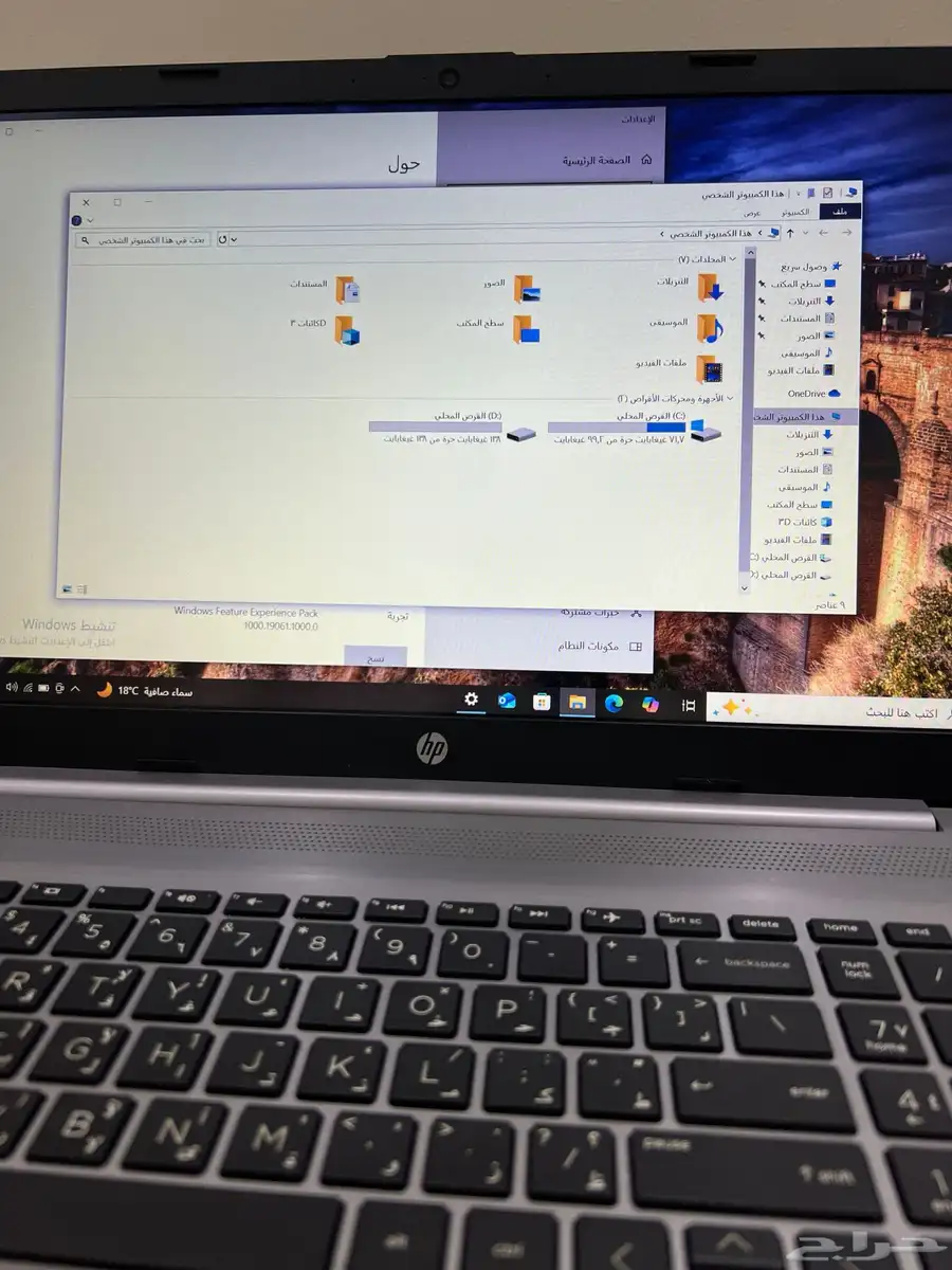 لاب توب اتش بي hp core i3 3