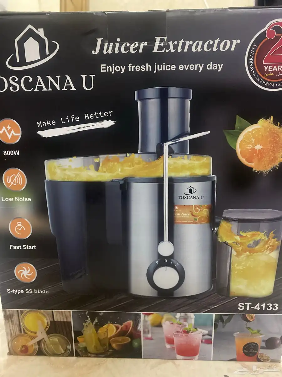 خلاطة فواكه 1