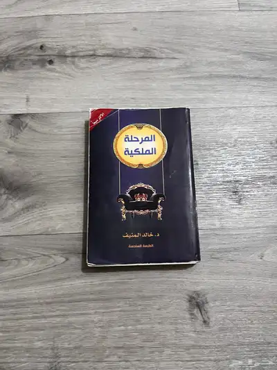 كتب 18