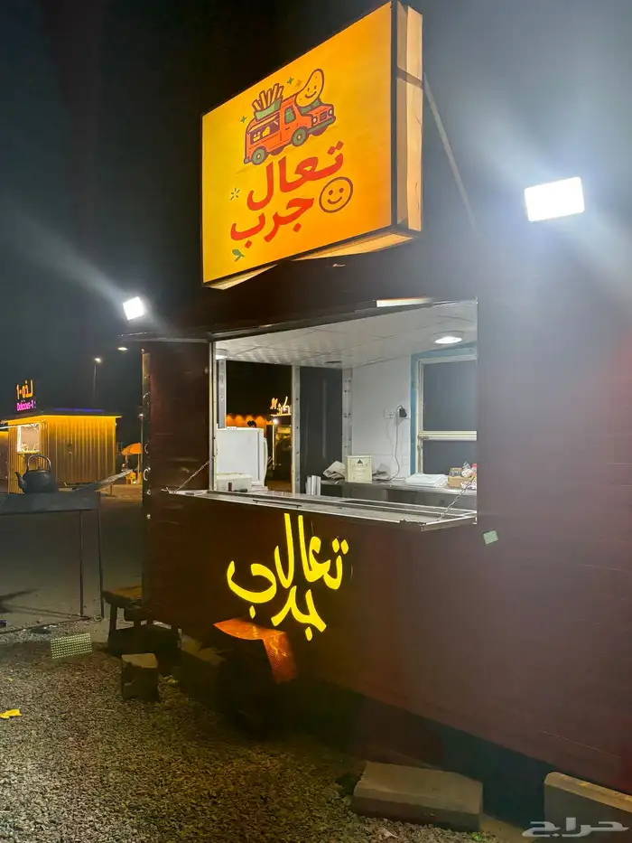 فود ترك ايجار أو للبيع 1