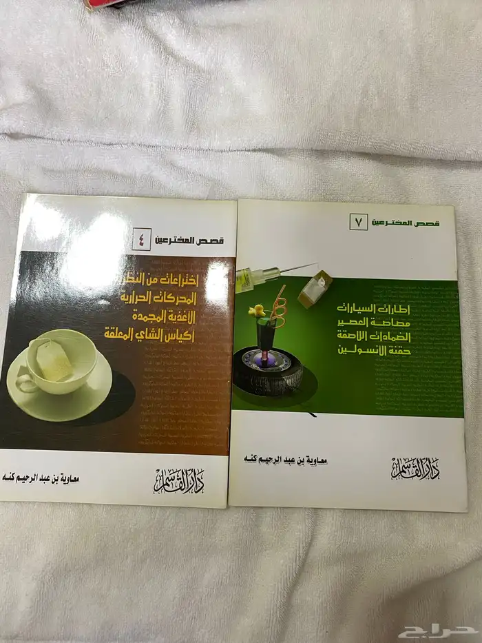 كتب للبيع بسعر رمزي 24