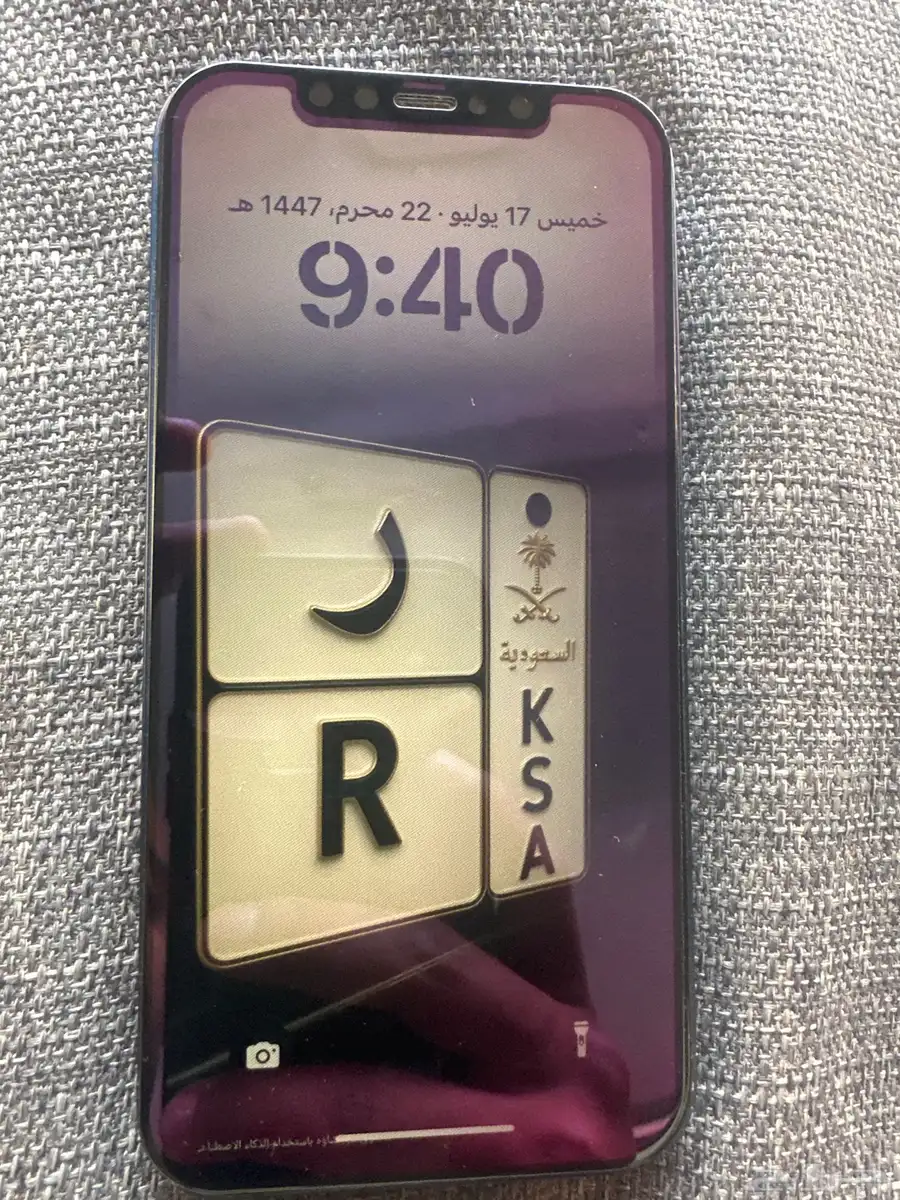 جوال للبيع 12عايدي index