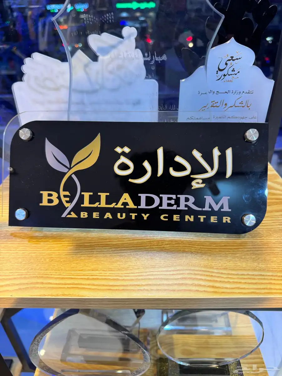 دعاية واعلان طباعه مطبعه استكرات بنر تصميم 2