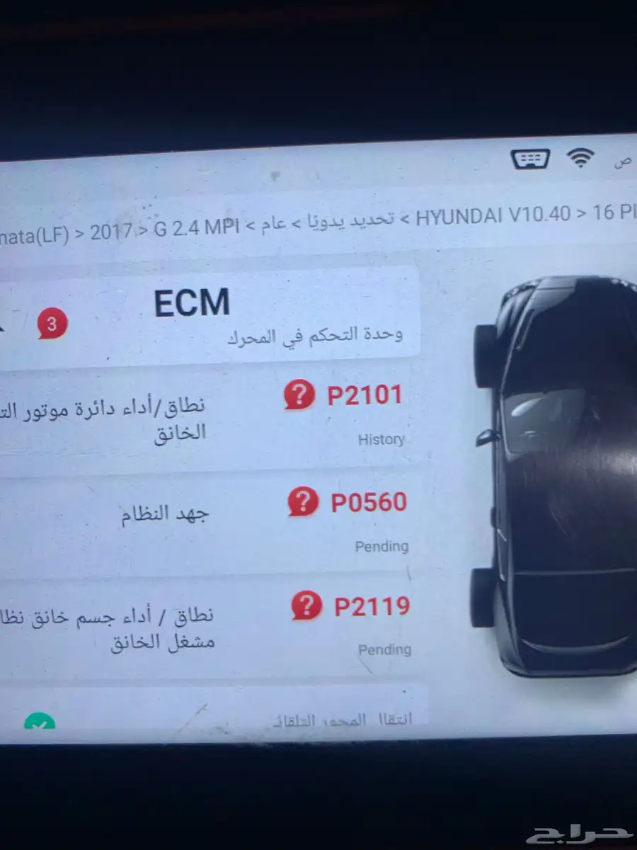 عرض اليوم 1