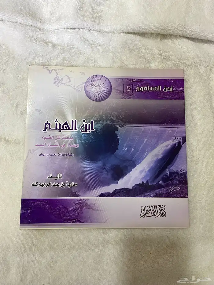 كتب للبيع بسعر رمزي 13