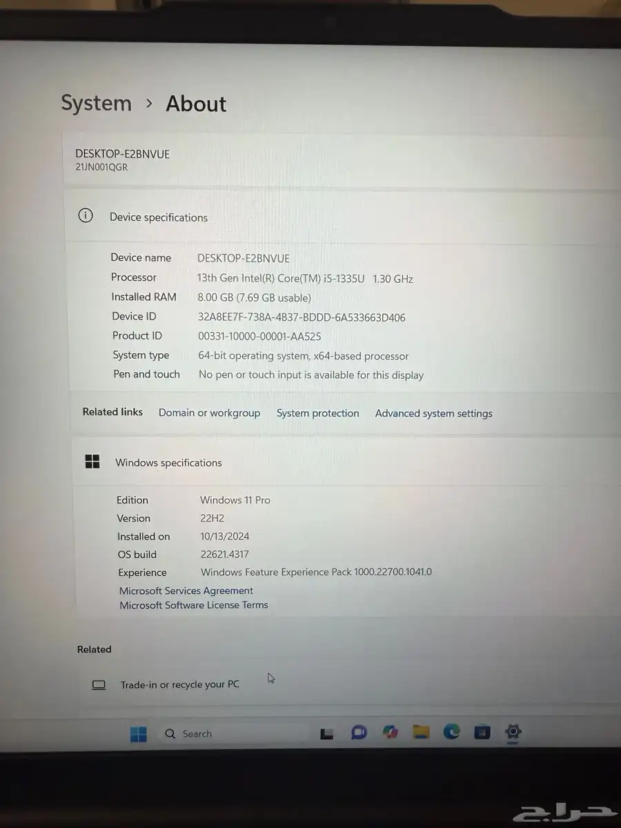 لابتوب جديد لينوفو 3