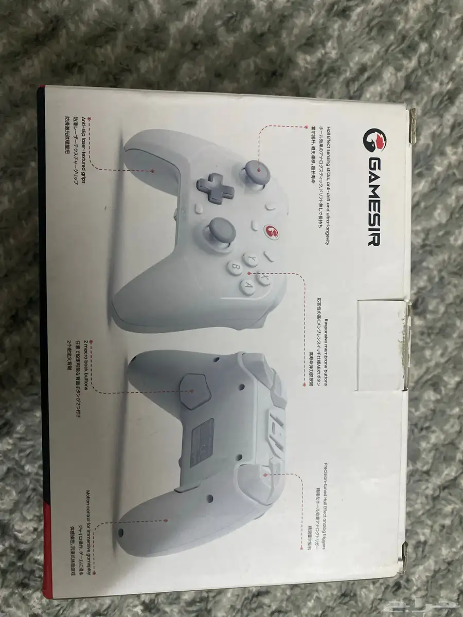 يد نيتيندو سويتش GAMESIR 2