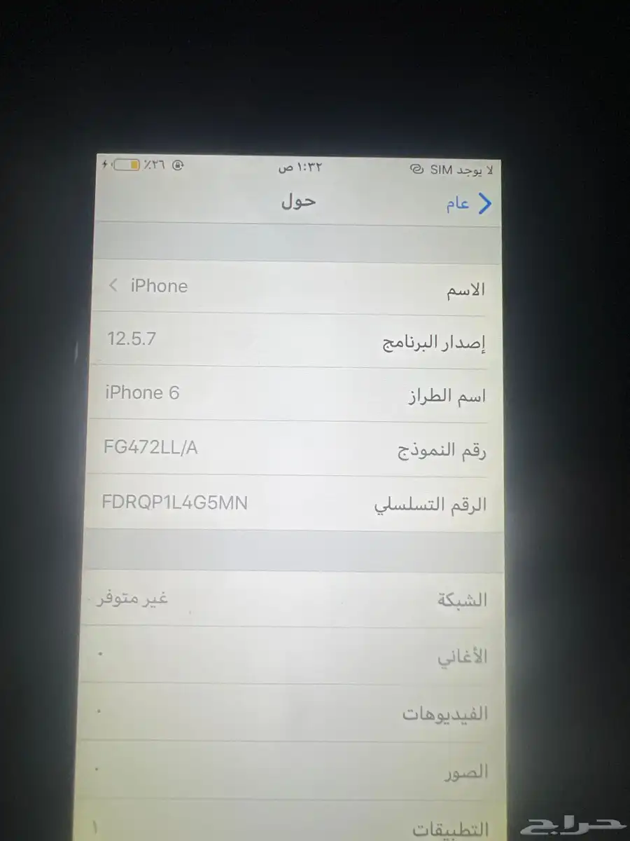 للبيع 1