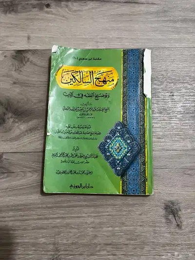كتب 16
