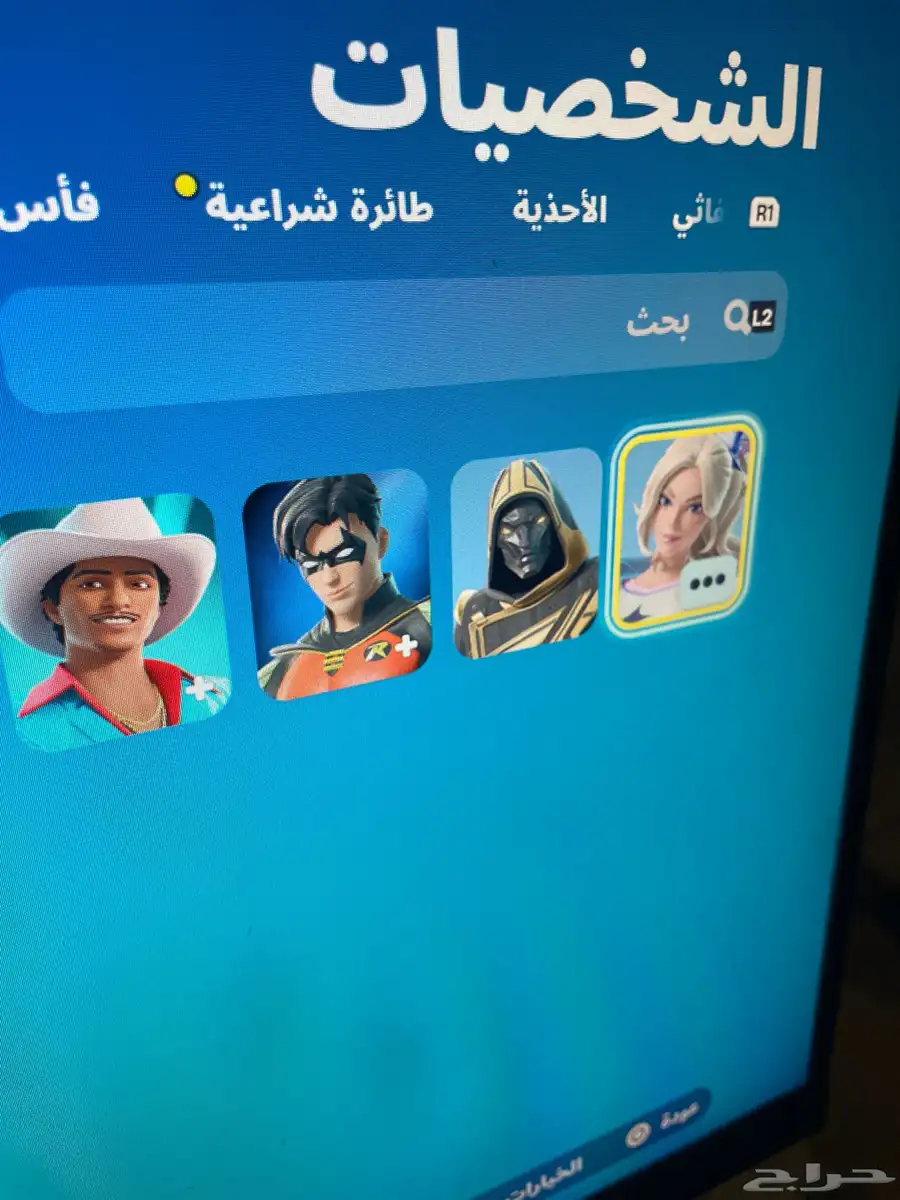 حساب قراند   فورت 1