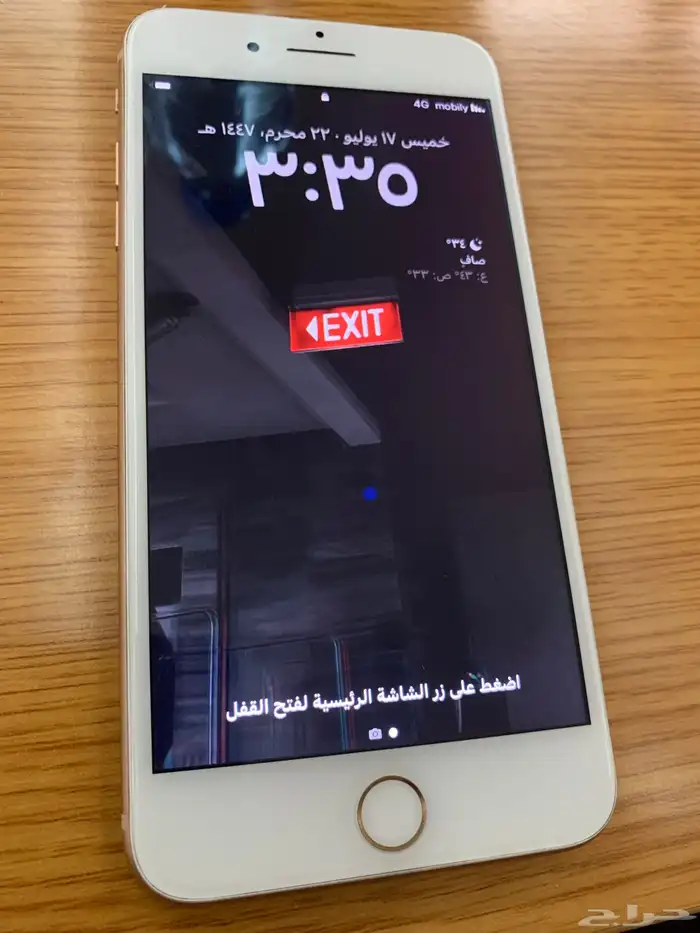 ايفون 8 بلس نظيف 64GB( تم البيع ) 1
