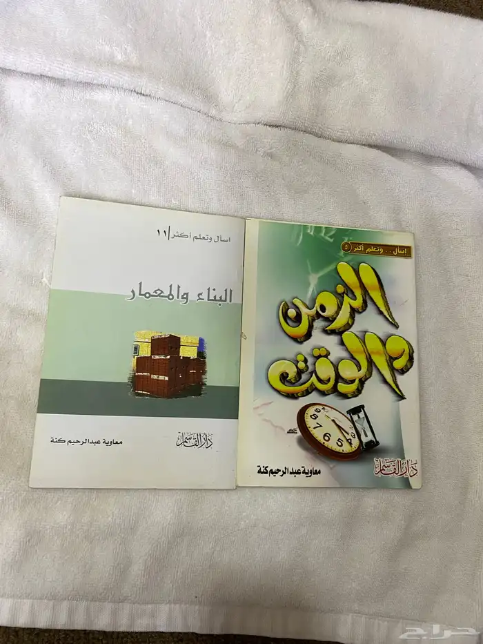 كتب للبيع بسعر رمزي 15
