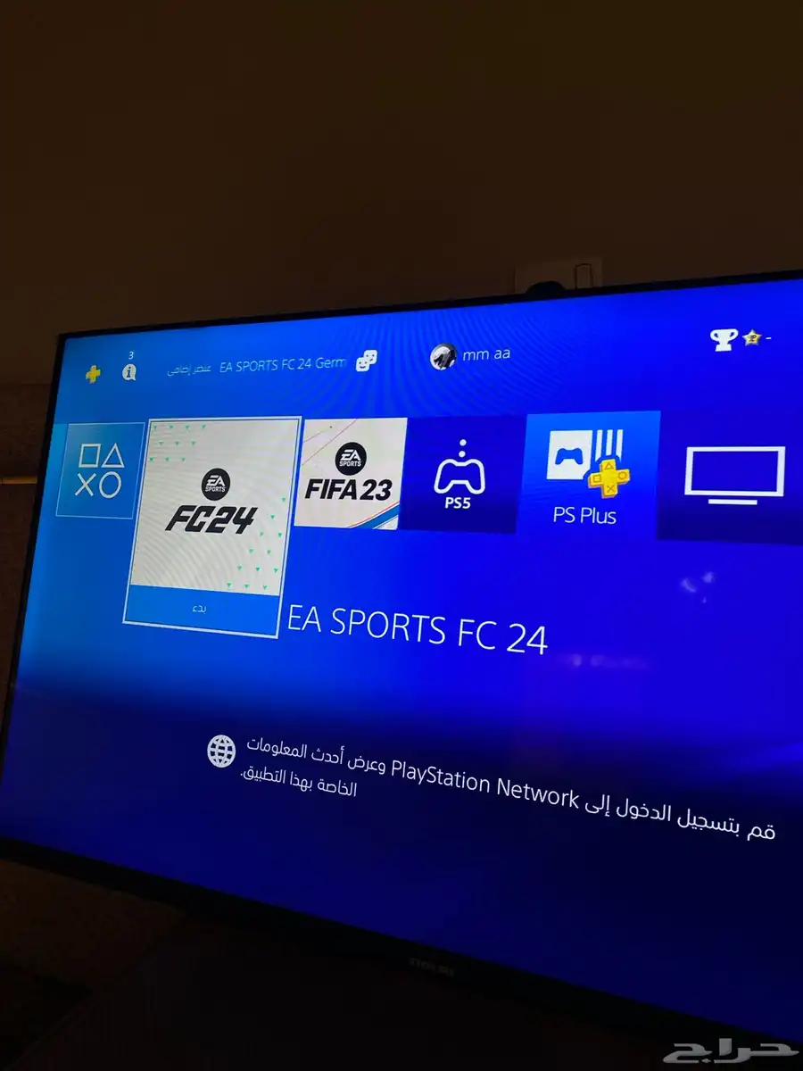 سوني 2