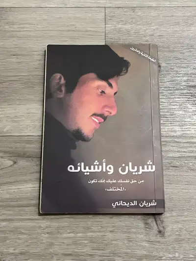 كتب 13