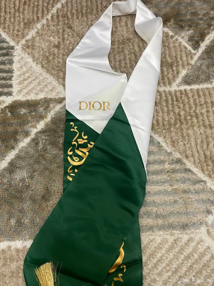 شال مراتب سياره اليوم الوطني ديور الأصلي 0