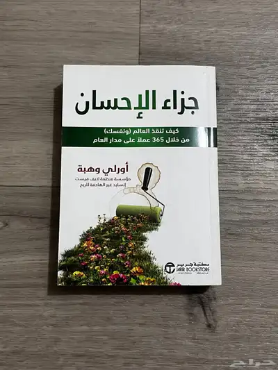 كتب 2