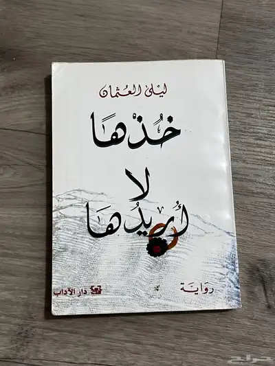 كتب 14