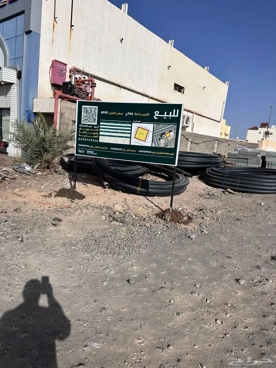 أرض تجارية موقع مميز في مخطط الملك فهد بالمدينة المنورة 3