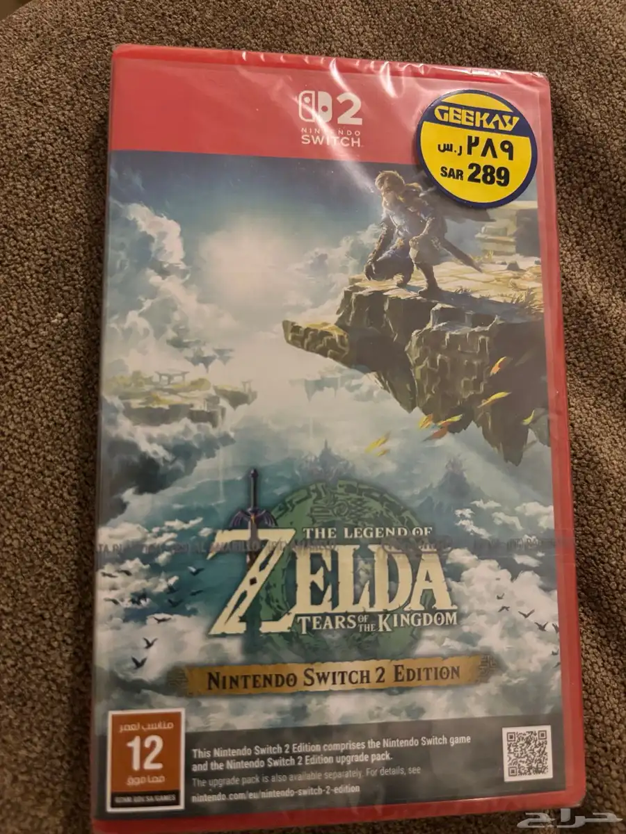 لعبة زيلدا zelda tears of the kingdom TOTK جديدة بالكامل 0