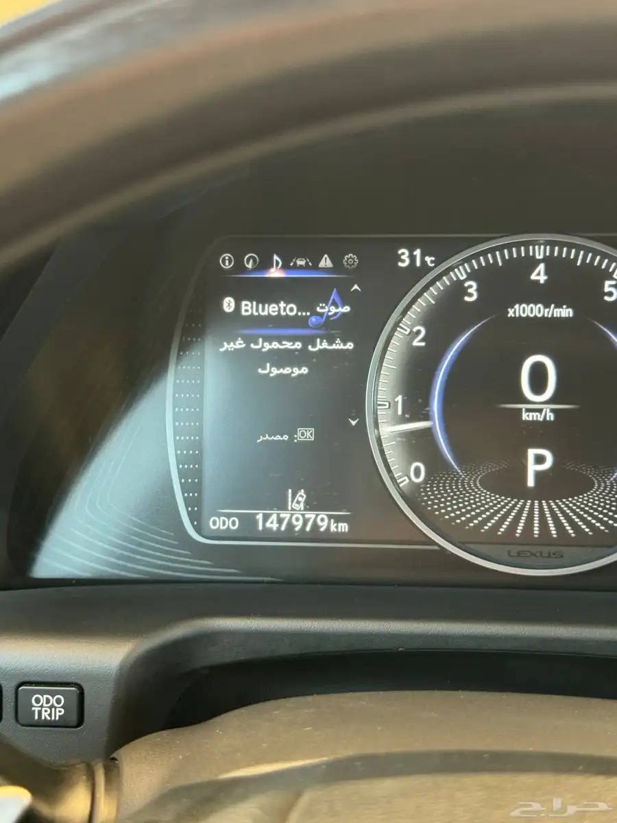 لكزس سعودي للبيع موديل 2022 ec350 DD فل كامل 10