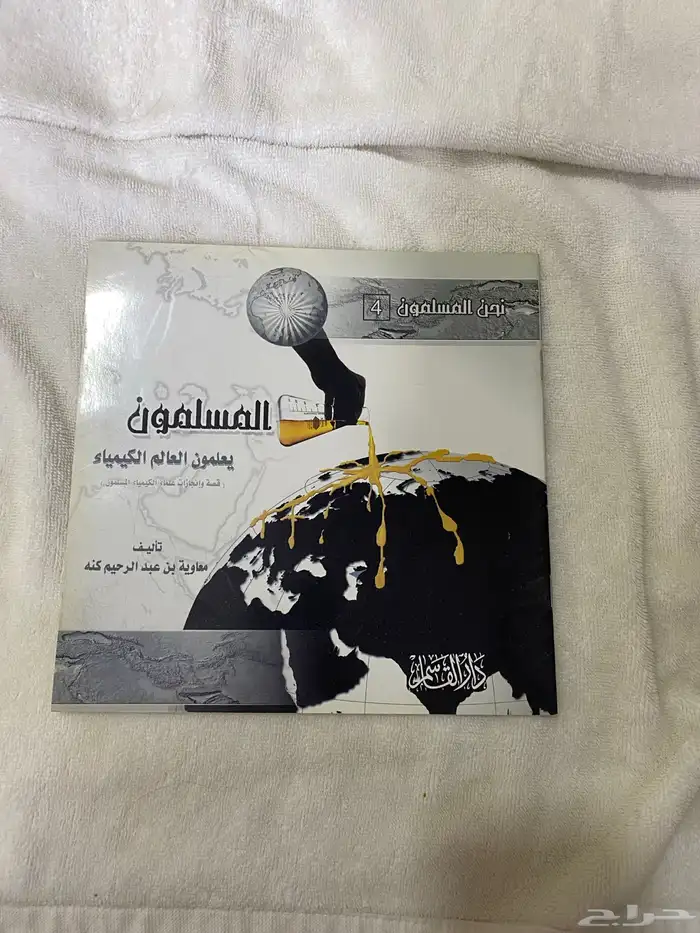 كتب للبيع بسعر رمزي 11