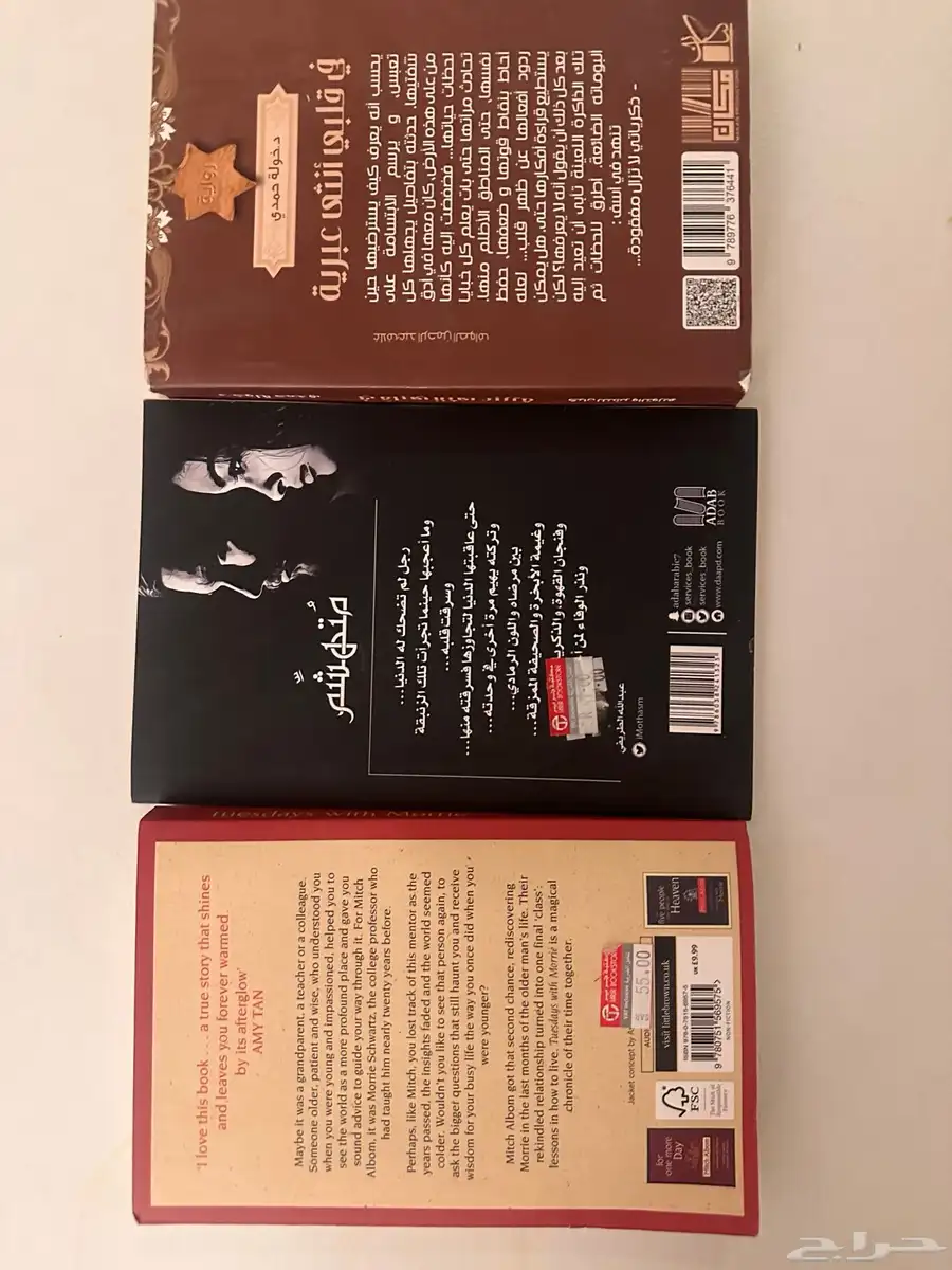 كتب 1