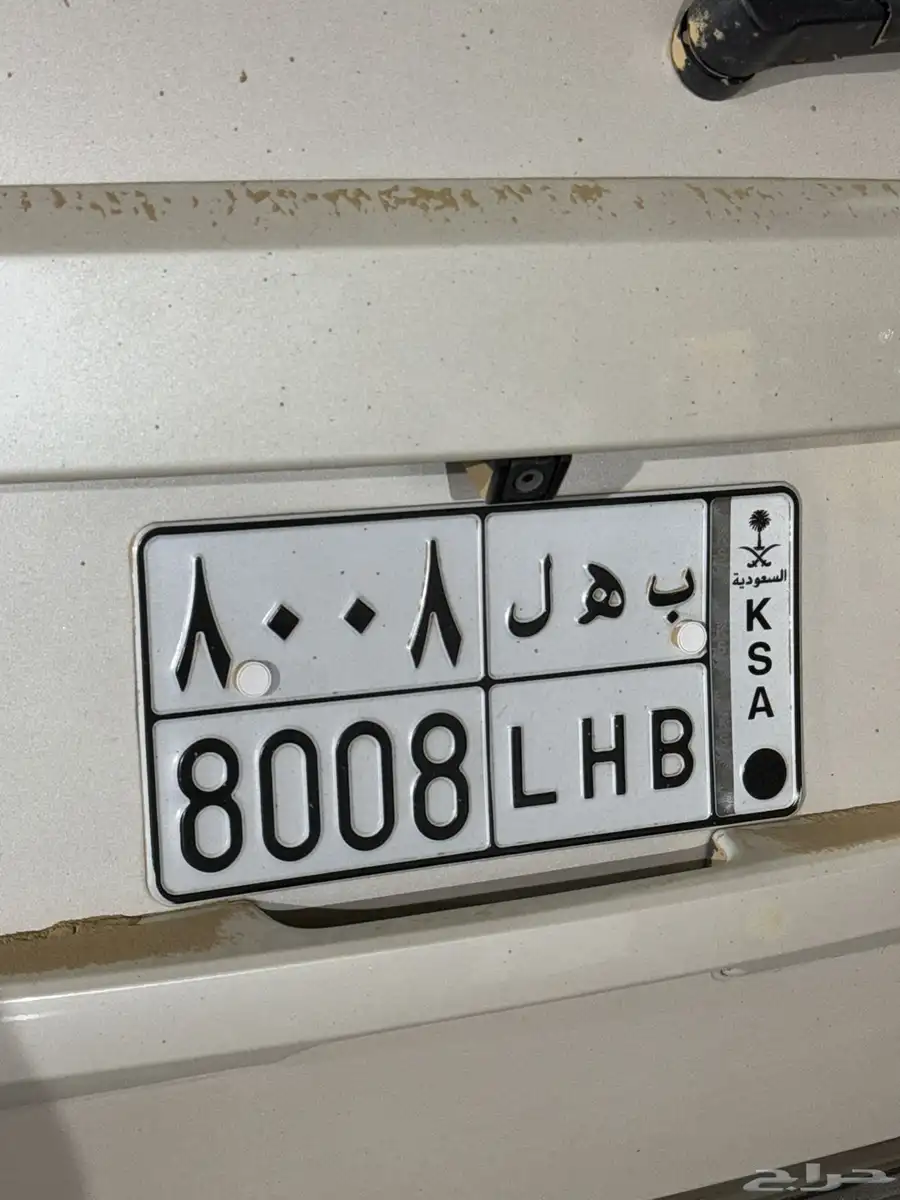 لوحه خصوصي مميزه للبيع 0