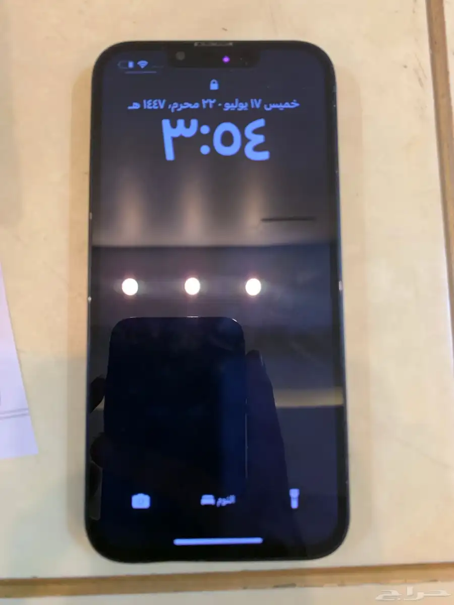 آيفون 13 عادي 0