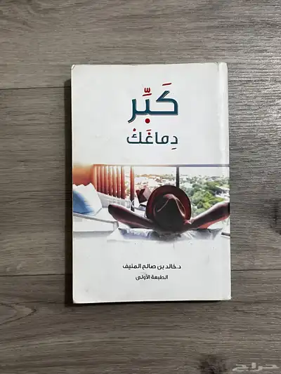 كتب 0