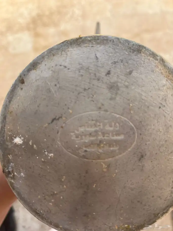 داله سوريه وا قمقوم 1