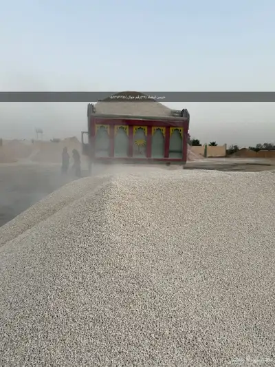 بيع لجميع انواع لبطحاء (حرسن ابيضا  )رقم جوال 0 82  02 1 11