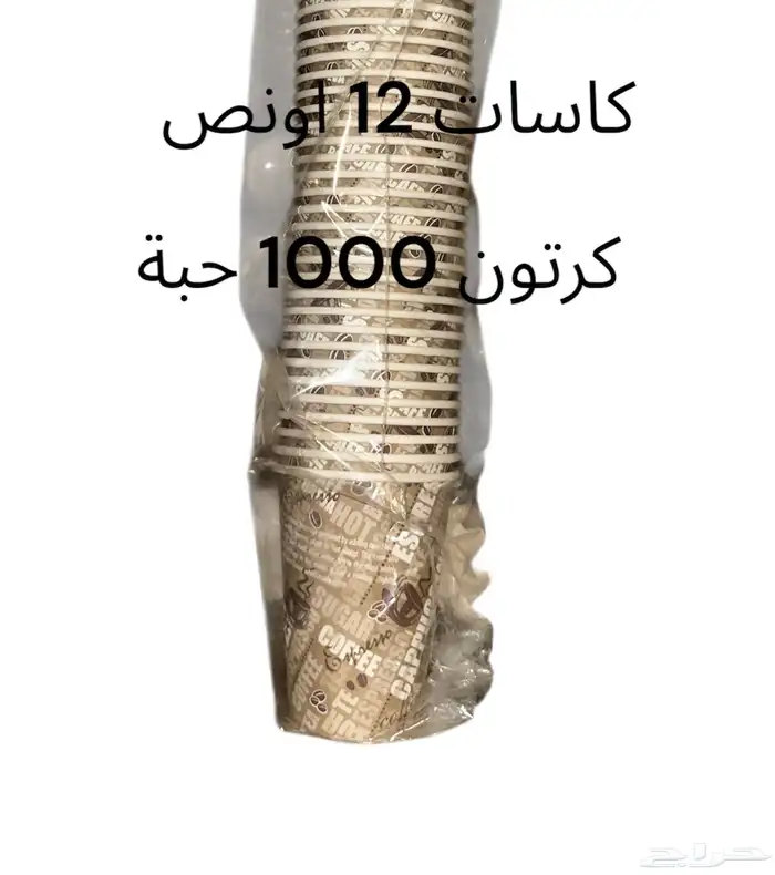 صحون قصدير ألمنيوم مع غطا علب بلاستيك وكاسات للبيع 7