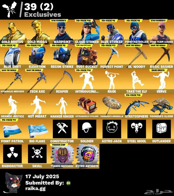حساب فورت نادر جداا 1